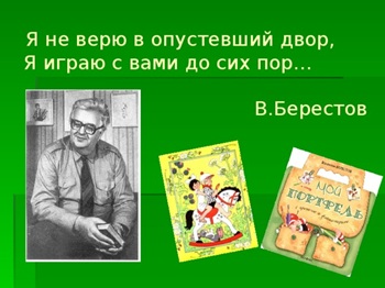 Это чудо великое - книга!