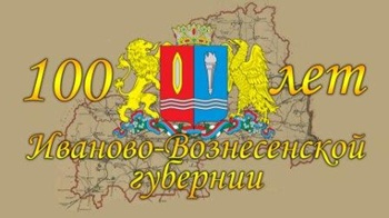 "Если есть где-то сердце России,