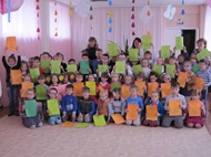 Подведение итогов фестиваля детского творчества "Разноцветная семейка"